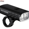 Magicshine RAY 3000