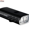 Magicshine RAY 3000